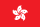 Flag of Hong Kong